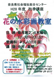 http://www.narafukushi.com/wp/wp-content/uploads/2016/09/------------------------------------------1-wpcf_180x255.jpg http://www.narafukushi.com/wp/wp-content/uploads/2016/09/------------------------------------------1-wpcf_180x255.jpg