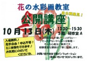 http://www.narafukushi.com/wp/wp-content/uploads/2016/09/------------------------3-wpcf_180x127.jpg http://www.narafukushi.com/wp/wp-content/uploads/2016/09/------------------------3-wpcf_180x127.jpg