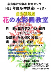 http://www.narafukushi.com/wp/wp-content/uploads/2016/11/-------------------------------------------------------wpcf_180x255.jpg http://www.narafukushi.com/wp/wp-content/uploads/2016/11/-------------------------------------------------------wpcf_180x255.jpg