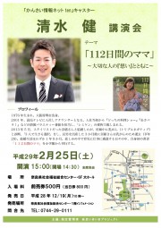 http://www.narafukushi.com/wp/wp-content/uploads/2016/12/-------------------------------------wpcf_180x255.jpg http://www.narafukushi.com/wp/wp-content/uploads/2016/12/-------------------------------------wpcf_180x255.jpg