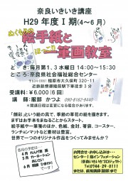 http://www.narafukushi.com/wp/wp-content/uploads/2017/03/------------------------ae----------------------------------wpcf_180x255.jpg http://www.narafukushi.com/wp/wp-content/uploads/2017/03/------------------------ae----------------------------------wpcf_180x255.jpg