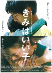 http://www.narafukushi.com/wp/wp-content/uploads/2017/04/-----------290610------2-wpcf_180x255.jpg http://www.narafukushi.com/wp/wp-content/uploads/2017/04/-----------290610------2-wpcf_180x255.jpg