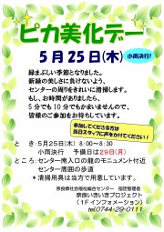 http://www.narafukushi.com/wp/wp-content/uploads/2017/05/H29-5-------------------------------------wpcf_180x255.jpg http://www.narafukushi.com/wp/wp-content/uploads/2017/05/H29-5-------------------------------------wpcf_180x255.jpg