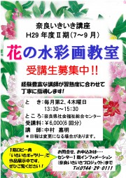 http://www.narafukushi.com/wp/wp-content/uploads/2017/06/------------------------------H29--------------wpcf_180x255.jpg http://www.narafukushi.com/wp/wp-content/uploads/2017/06/------------------------------H29--------------wpcf_180x255.jpg