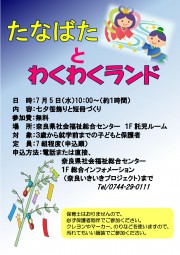 http://www.narafukushi.com/wp/wp-content/uploads/2017/06/29-7-------------------------------------------------------------------------wpcf_180x255.jpg http://www.narafukushi.com/wp/wp-content/uploads/2017/06/29-7-------------------------------------------------------------------------wpcf_180x255.jpg