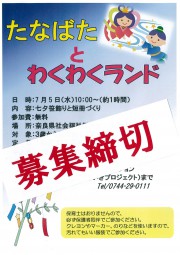 http://www.narafukushi.com/wp/wp-content/uploads/2017/06/29-7------------------------------------wpcf_180x255.jpg http://www.narafukushi.com/wp/wp-content/uploads/2017/06/29-7------------------------------------wpcf_180x255.jpg