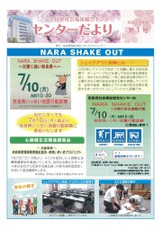 http://www.narafukushi.com/wp/wp-content/uploads/2017/07/-----------------------------------------1-1-wpcf_180x255.jpg http://www.narafukushi.com/wp/wp-content/uploads/2017/07/-----------------------------------------1-1-wpcf_180x255.jpg