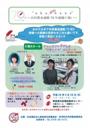 http://www.narafukushi.com/wp/wp-content/uploads/2017/07/------------------------70-------------------------------------wpcf_180x255.jpg http://www.narafukushi.com/wp/wp-content/uploads/2017/07/------------------------70-------------------------------------wpcf_180x255.jpg