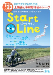 http://www.narafukushi.com/wp/wp-content/uploads/2017/07/2017-------------------------------------------------------A4-------------------wpcf_180x254.jpg http://www.narafukushi.com/wp/wp-content/uploads/2017/07/2017-------------------------------------------------------A4-------------------wpcf_180x254.jpg