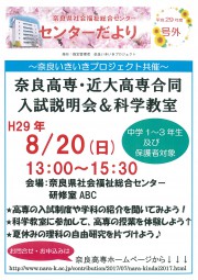 http://www.narafukushi.com/wp/wp-content/uploads/2017/08/------------------------ae----------------------------------1-wpcf_180x255.jpg http://www.narafukushi.com/wp/wp-content/uploads/2017/08/------------------------ae----------------------------------1-wpcf_180x255.jpg