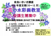 http://www.narafukushi.com/wp/wp-content/uploads/2017/09/------------------------------------29--------------wpcf_180x127.jpg http://www.narafukushi.com/wp/wp-content/uploads/2017/09/------------------------------------29--------------wpcf_180x127.jpg