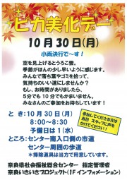 http://www.narafukushi.com/wp/wp-content/uploads/2017/10/H29-10-------------------------------------wpcf_180x255.jpg http://www.narafukushi.com/wp/wp-content/uploads/2017/10/H29-10-------------------------------------wpcf_180x255.jpg