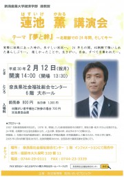 http://www.narafukushi.com/wp/wp-content/uploads/2017/12/------------------------------ae-----------------------------wpcf_180x255.jpg http://www.narafukushi.com/wp/wp-content/uploads/2017/12/------------------------------ae-----------------------------wpcf_180x255.jpg
