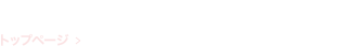 奈良県社会福祉総合センター