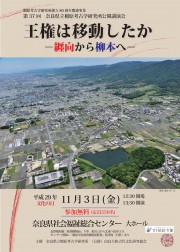 https://www.narafukushi.com/wp/wp-content/uploads/2017/09/------29-----------------------wpcf_180x252.jpg https://www.narafukushi.com/wp/wp-content/uploads/2017/09/------29-----------------------wpcf_180x252.jpg