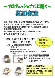 https://www.narafukushi.com/wp/wp-content/uploads/2018/02/30-3-8-------------------------wpcf_180x255.jpg https://www.narafukushi.com/wp/wp-content/uploads/2018/02/30-3-8-------------------------wpcf_180x255.jpg