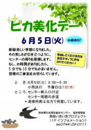 https://www.narafukushi.com/wp/wp-content/uploads/2018/05/0001-wpcf_180x255.jpg https://www.narafukushi.com/wp/wp-content/uploads/2018/05/0001-wpcf_180x255.jpg
