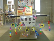 https://www.narafukushi.com/wp/wp-content/uploads/2018/06/------------------------------2018-wpcf_180x135.jpg https://www.narafukushi.com/wp/wp-content/uploads/2018/06/------------------------------2018-wpcf_180x135.jpg