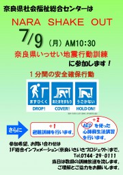 https://www.narafukushi.com/wp/wp-content/uploads/2018/06/30-7-9-------------------------------------------------------------wpcf_180x255.jpg https://www.narafukushi.com/wp/wp-content/uploads/2018/06/30-7-9-------------------------------------------------------------wpcf_180x255.jpg