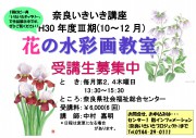 https://www.narafukushi.com/wp/wp-content/uploads/2018/10/------------------------------------30--------------wpcf_180x127.jpg https://www.narafukushi.com/wp/wp-content/uploads/2018/10/------------------------------------30--------------wpcf_180x127.jpg