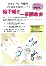 https://www.narafukushi.com/wp/wp-content/uploads/2018/10/------------------------30--------------------wpcf_180x255.jpg https://www.narafukushi.com/wp/wp-content/uploads/2018/10/------------------------30--------------------wpcf_180x255.jpg