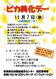 https://www.narafukushi.com/wp/wp-content/uploads/2018/10/30-11-7-------------------------------------wpcf_180x255.jpg https://www.narafukushi.com/wp/wp-content/uploads/2018/10/30-11-7-------------------------------------wpcf_180x255.jpg